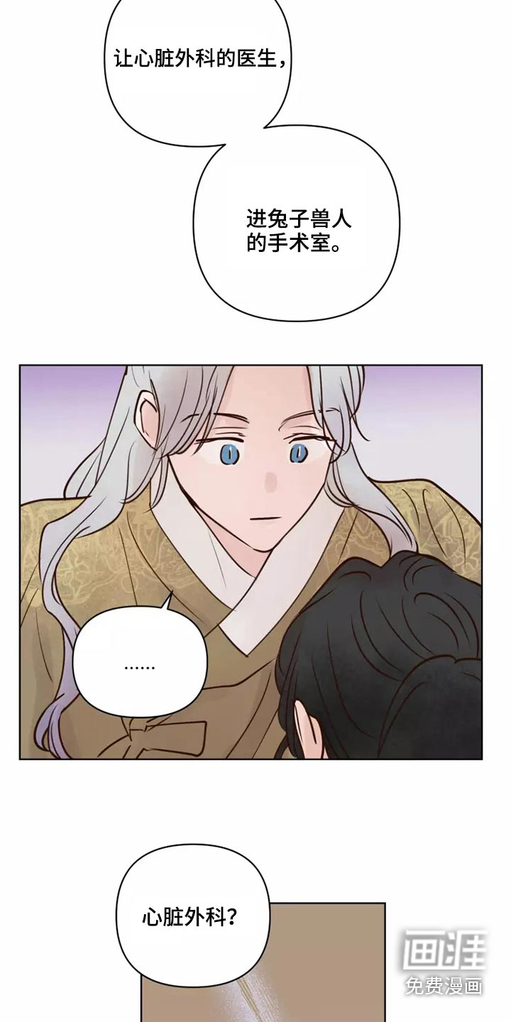 第47话14