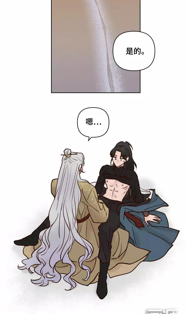 第47话15