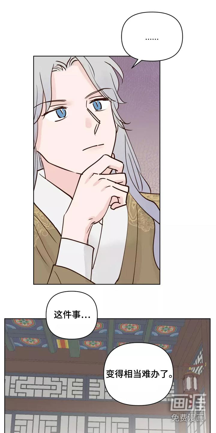 第47话16