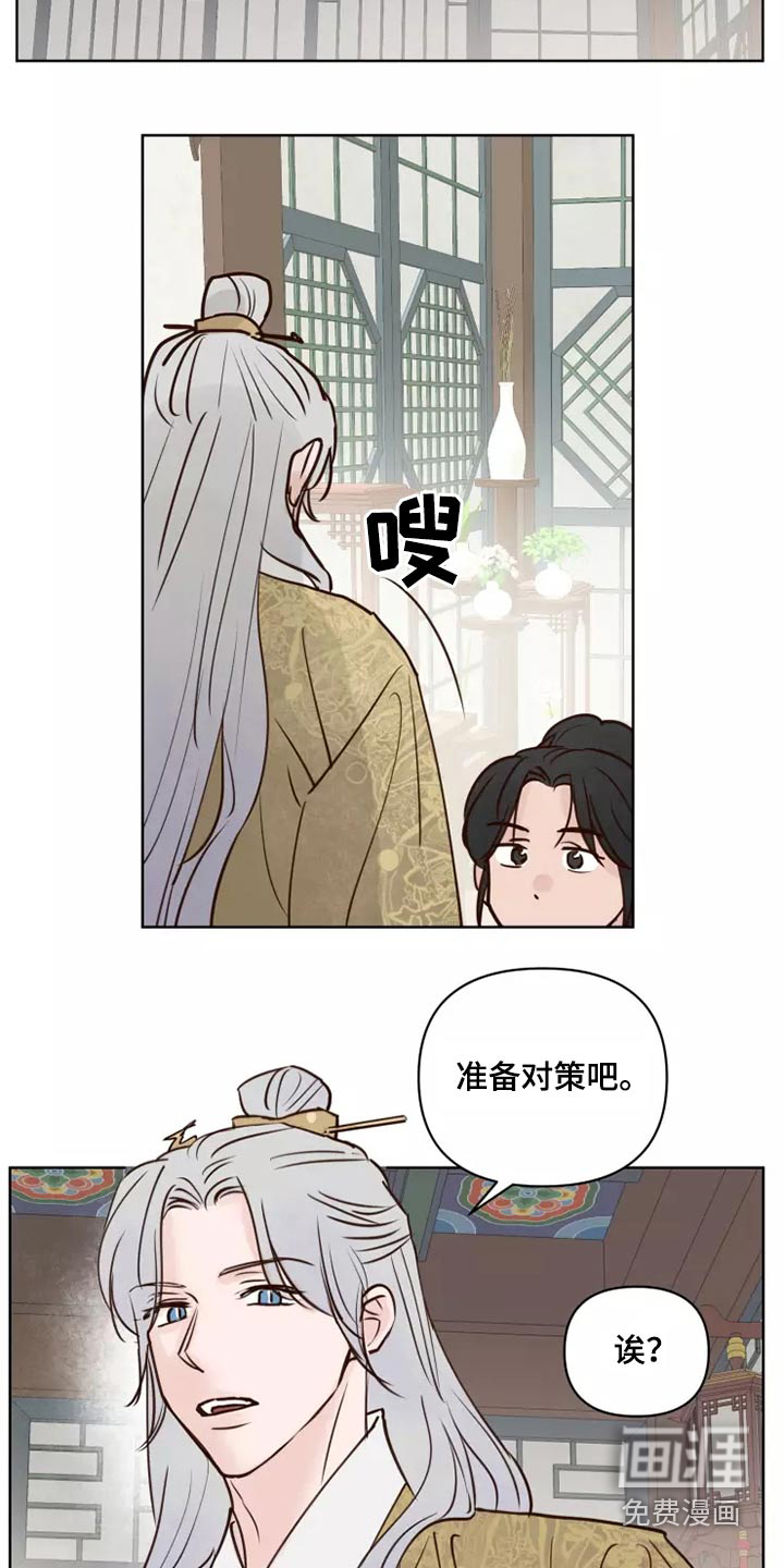 第47话17