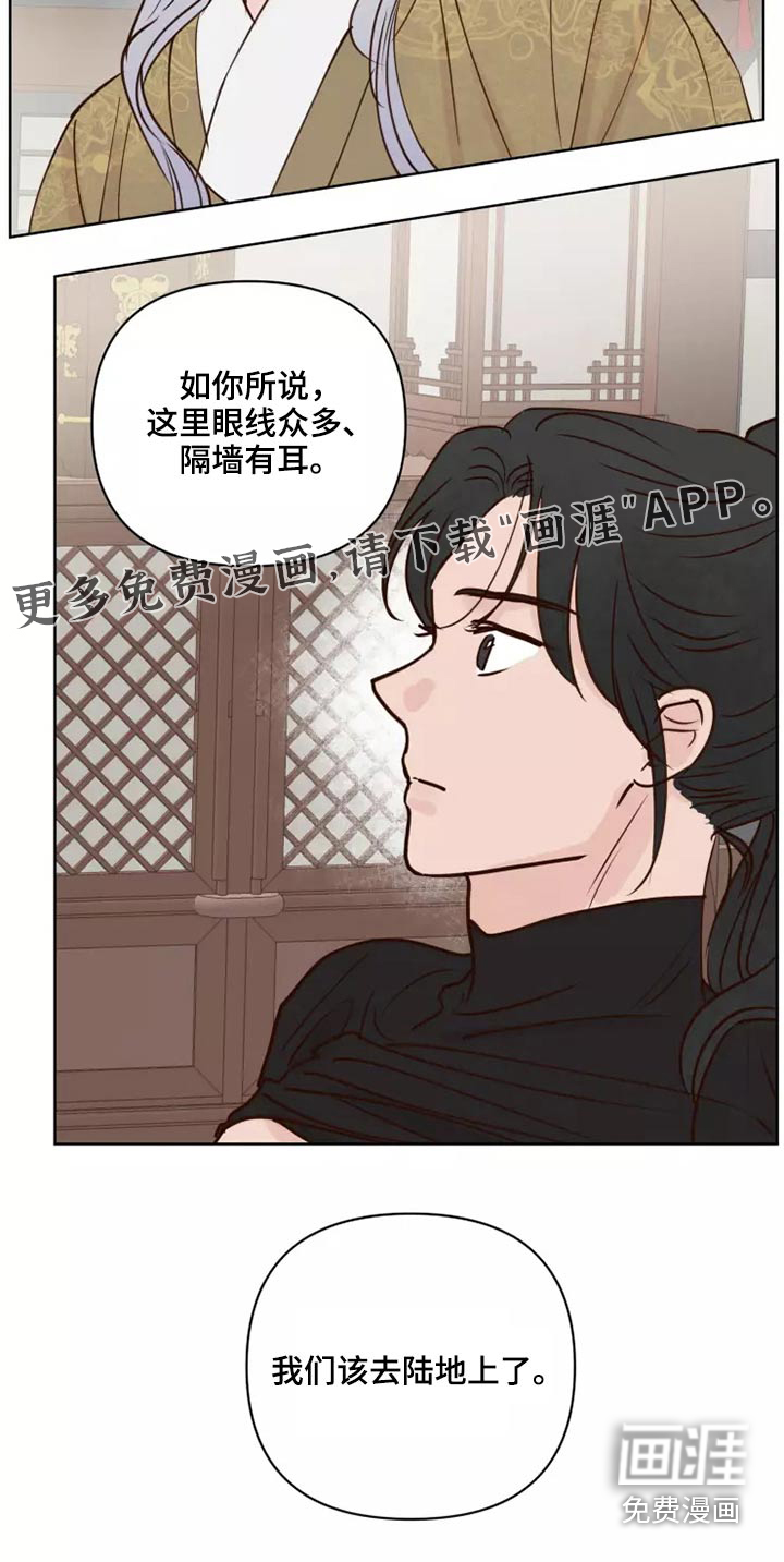 第47话18
