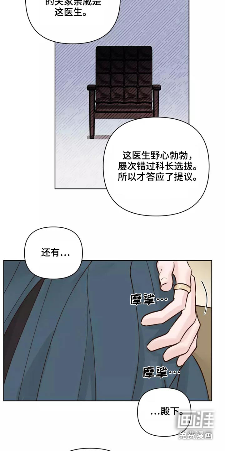 第47话3