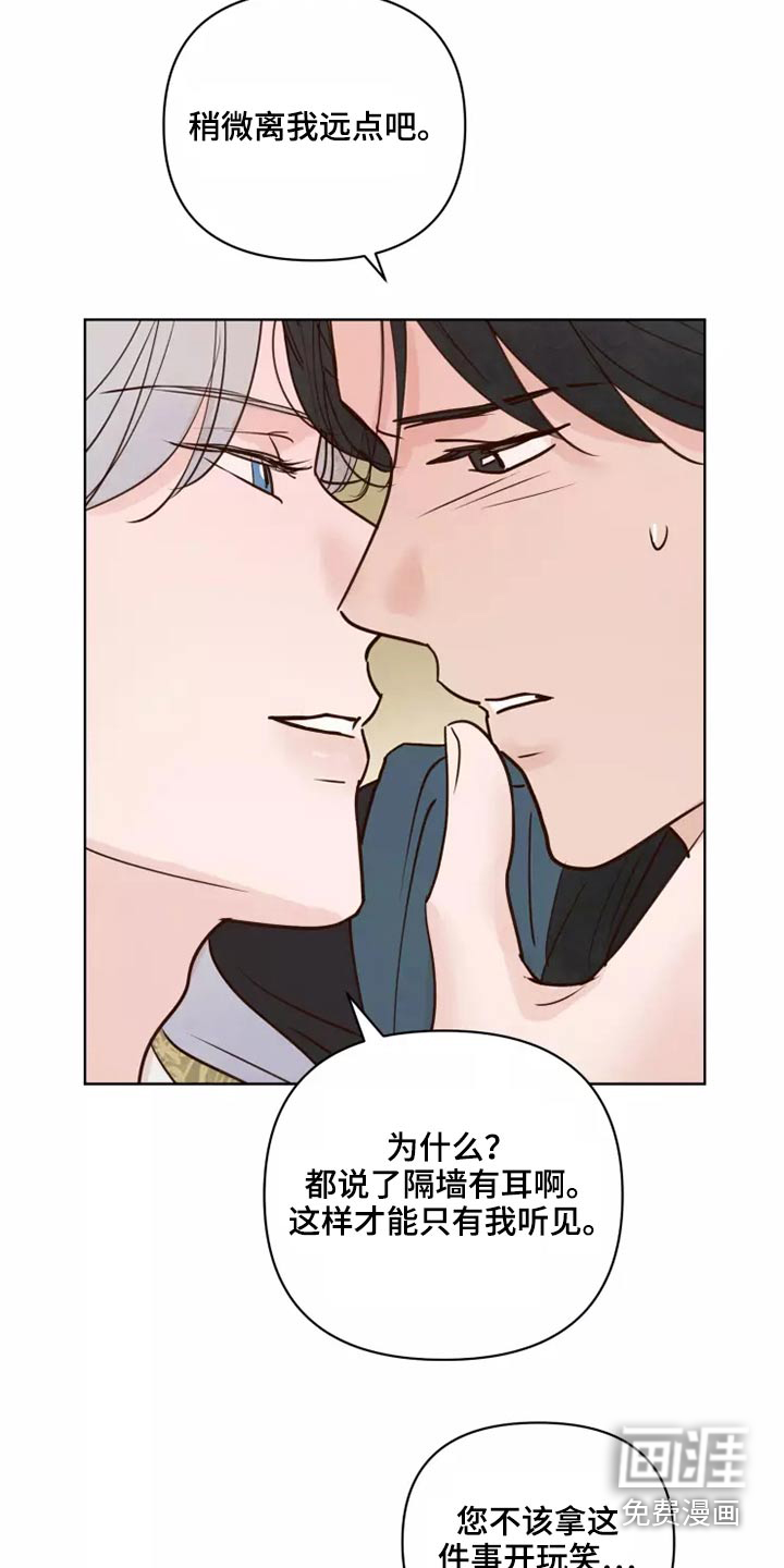 第47话4