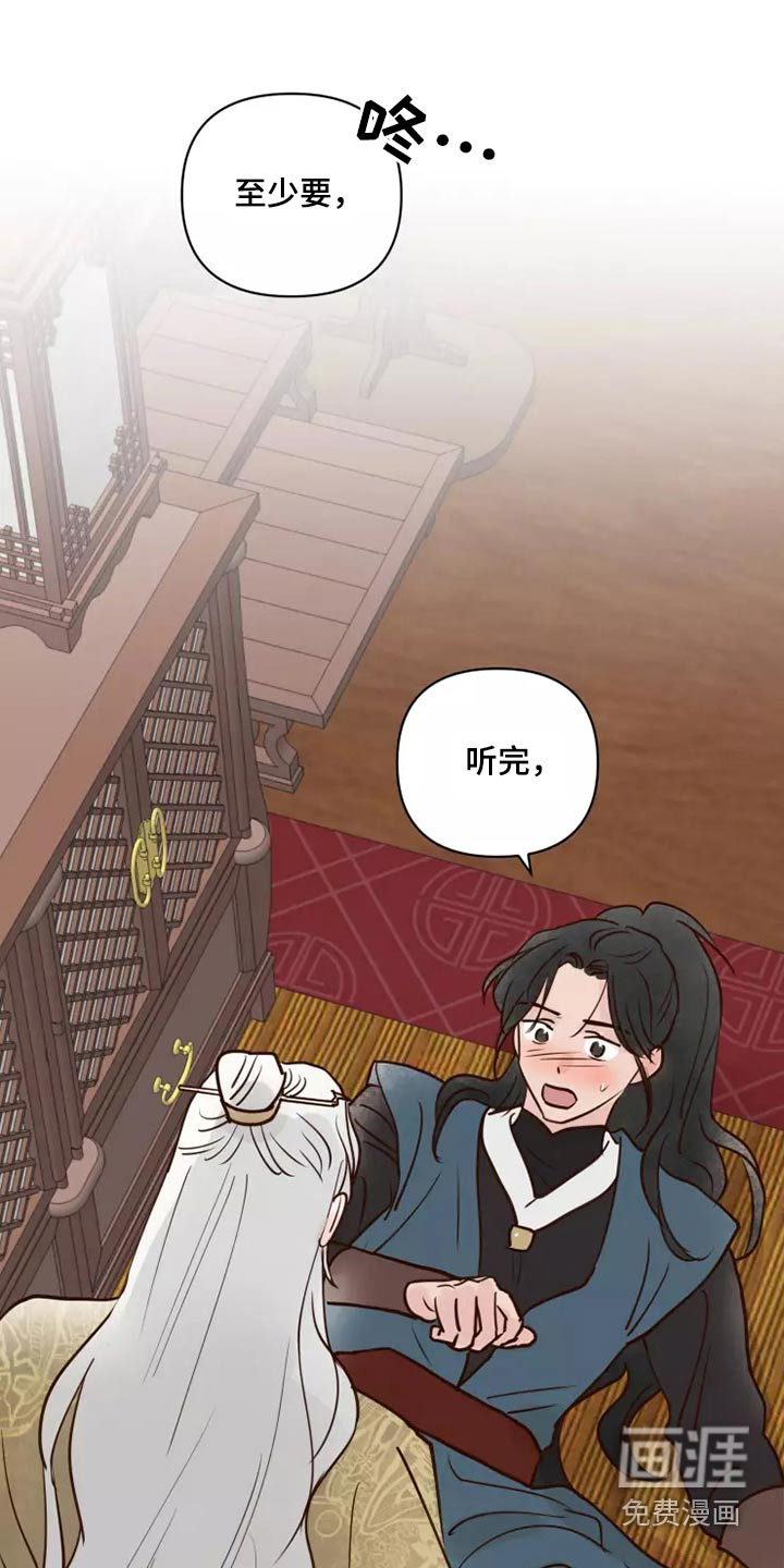 第47话6