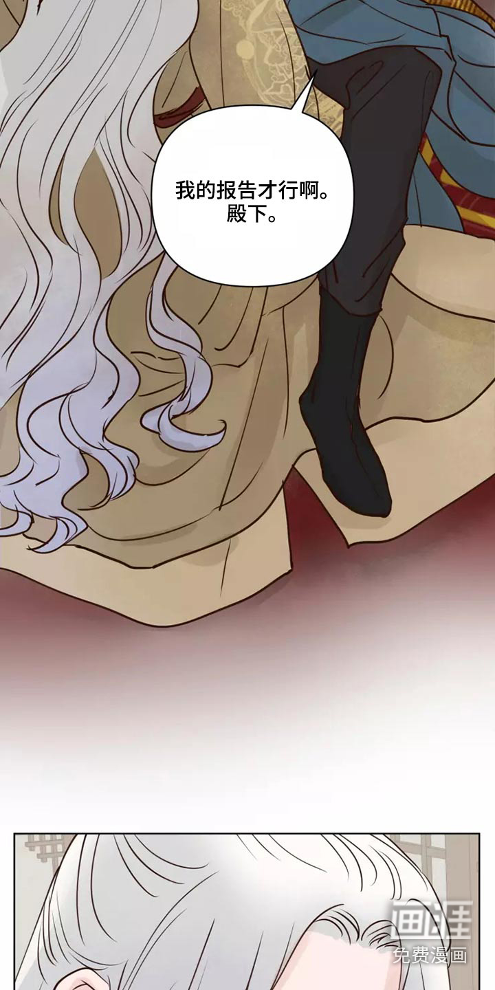 第47话7