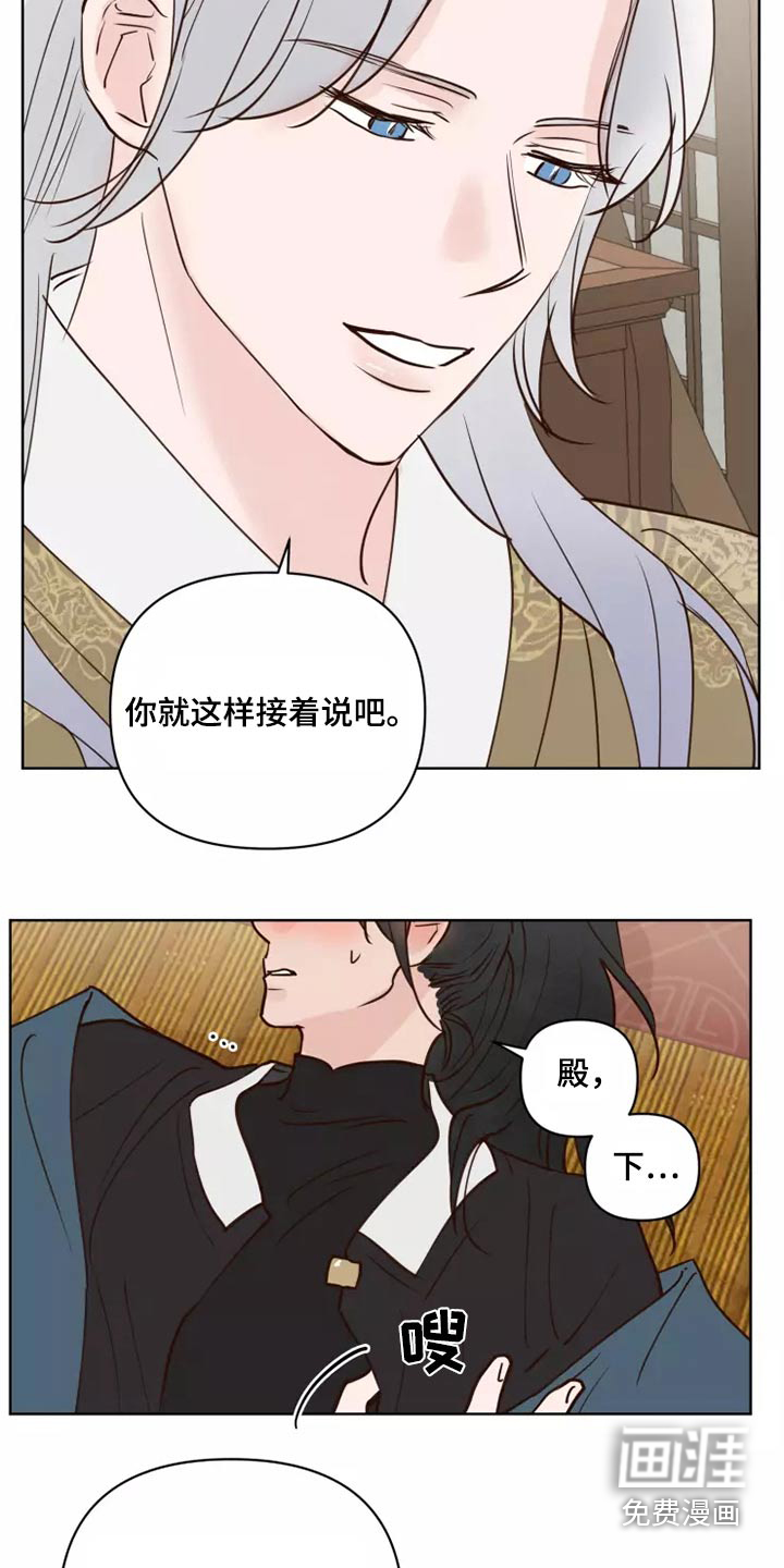 第47话8