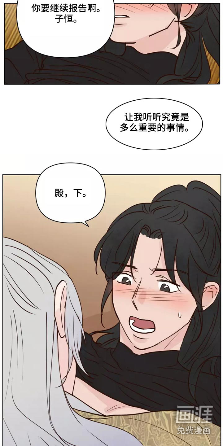 第47话9