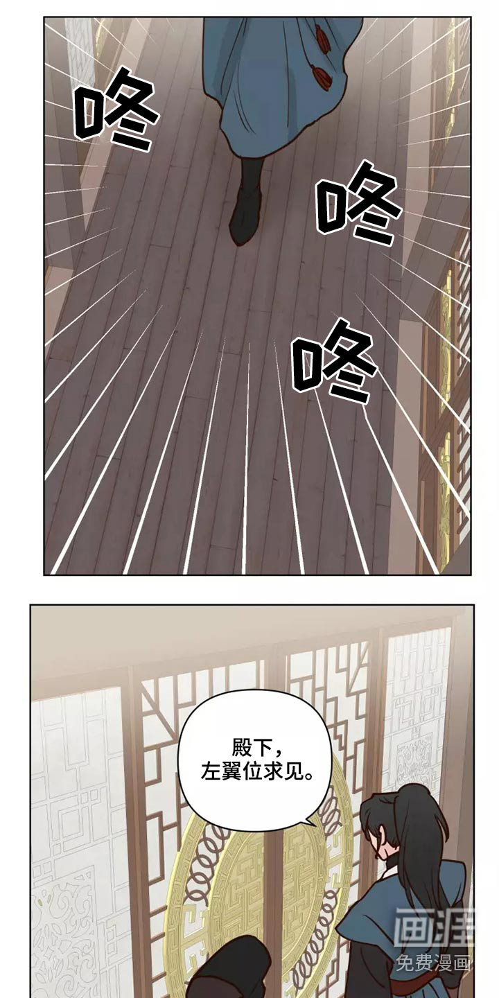 第46话11