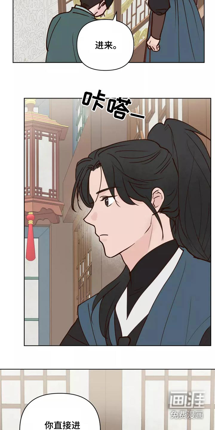 第46话12