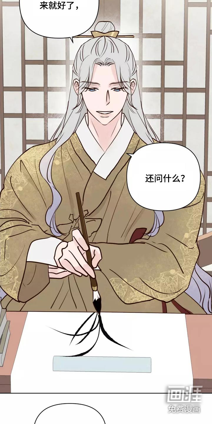 第46话13