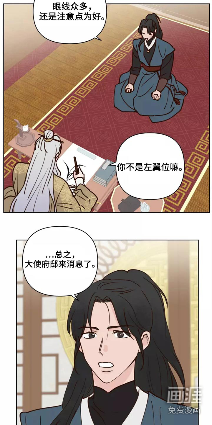 第46话14
