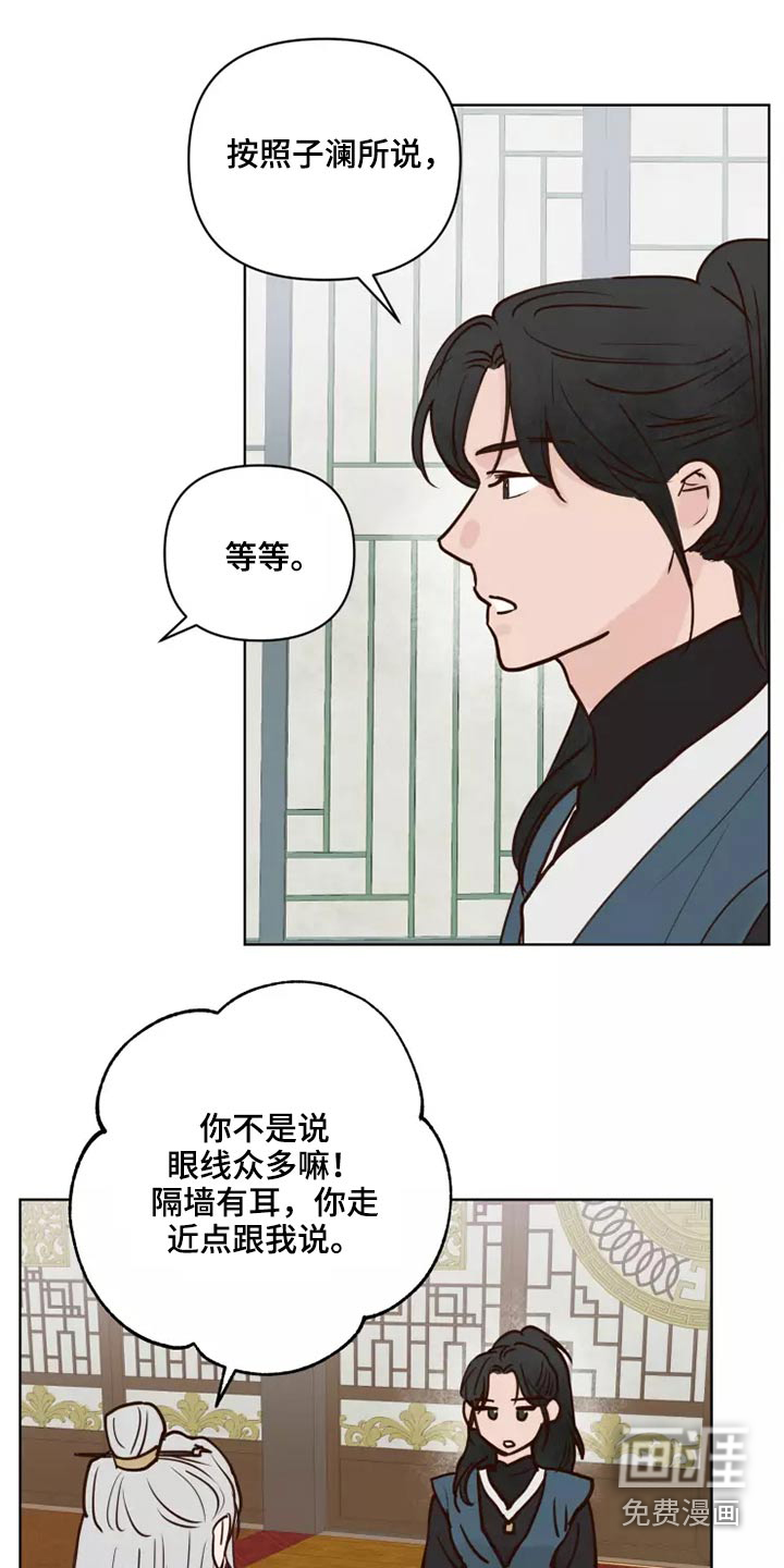 第46话16