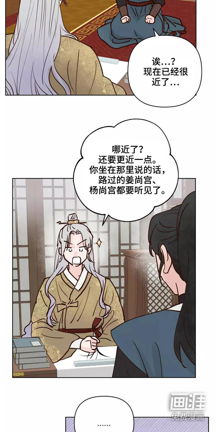 第46话17