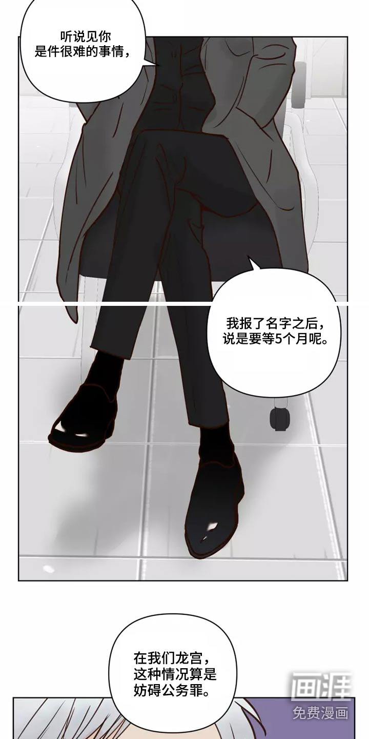第46话2