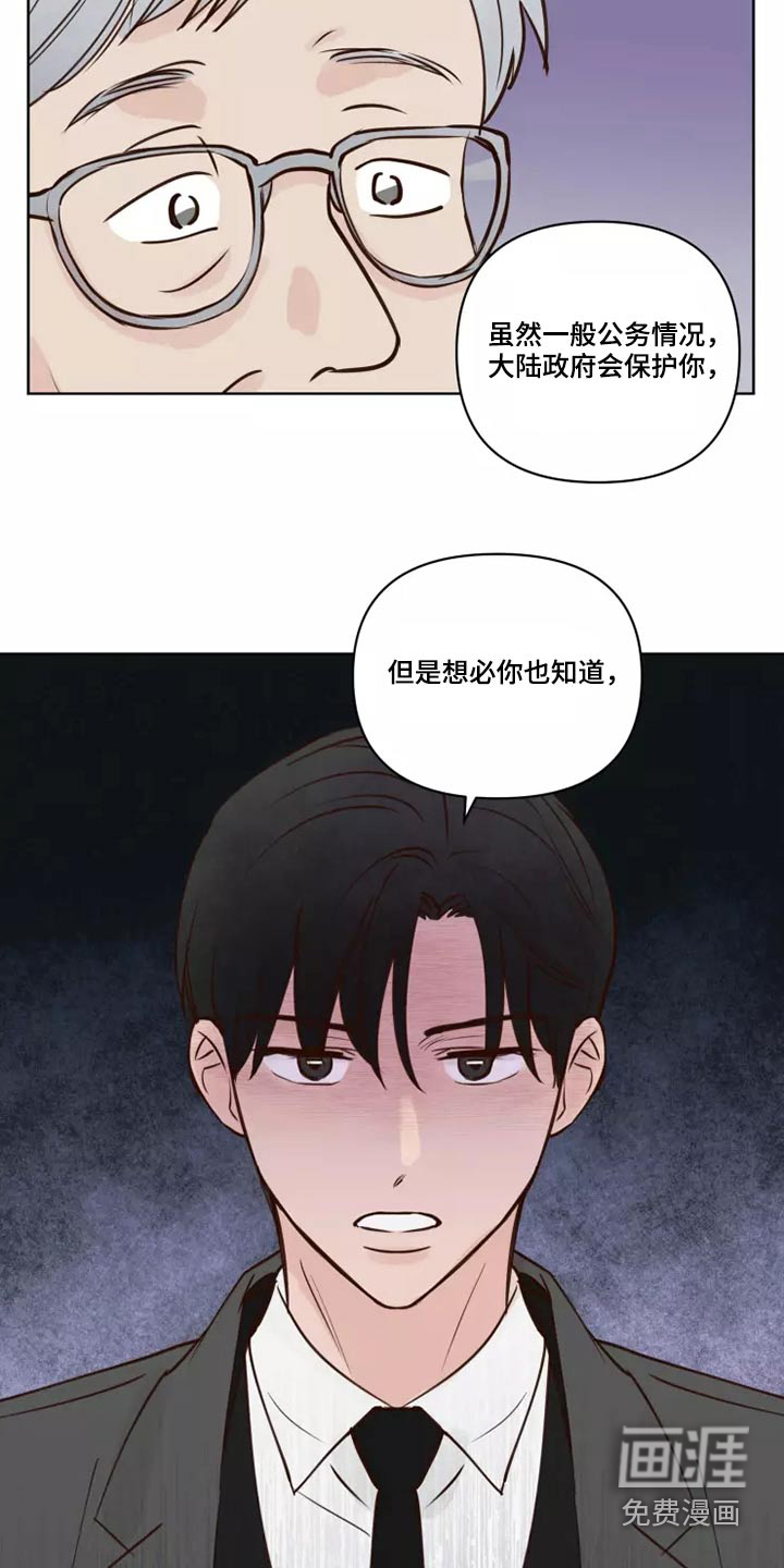 第46话3