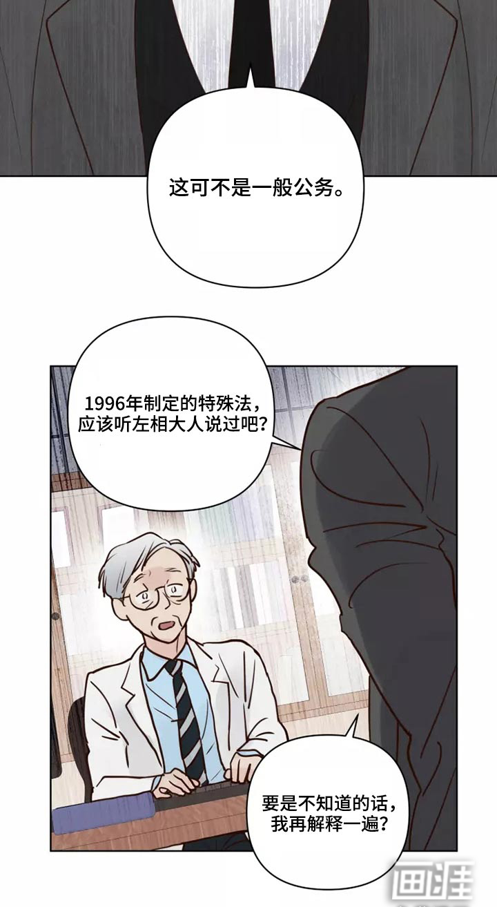 第46话4