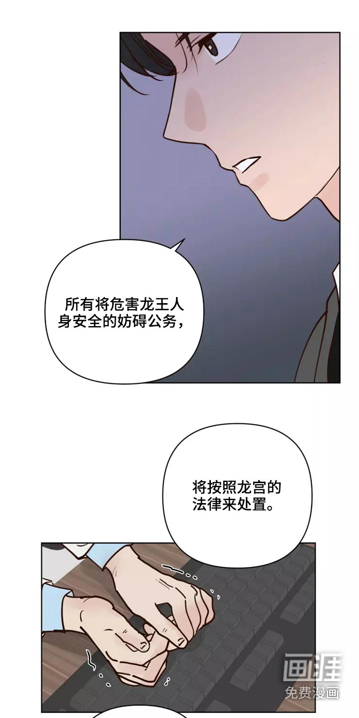 第46话5