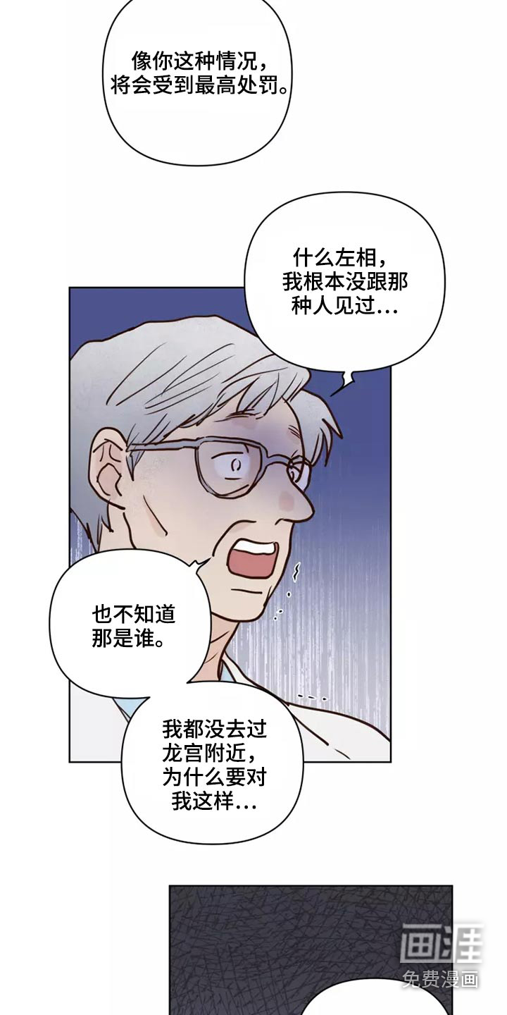 第46话6