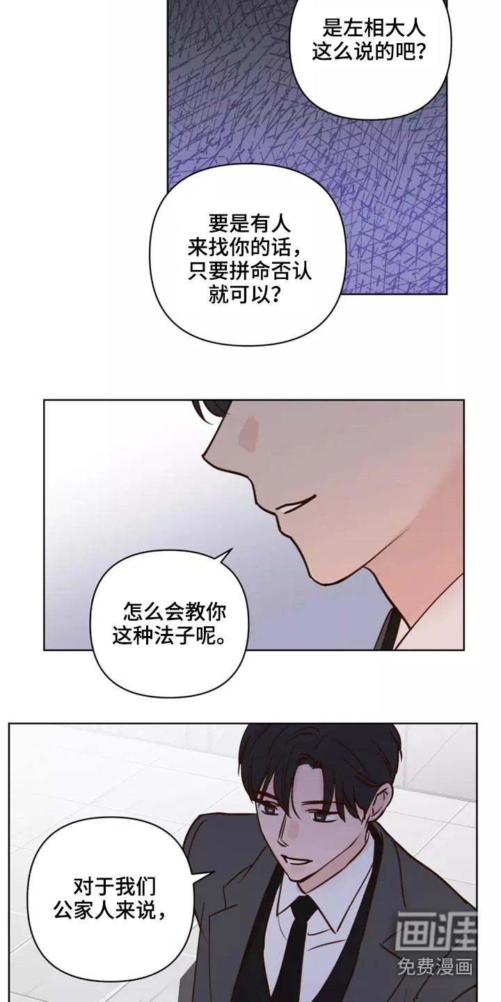 第46话7