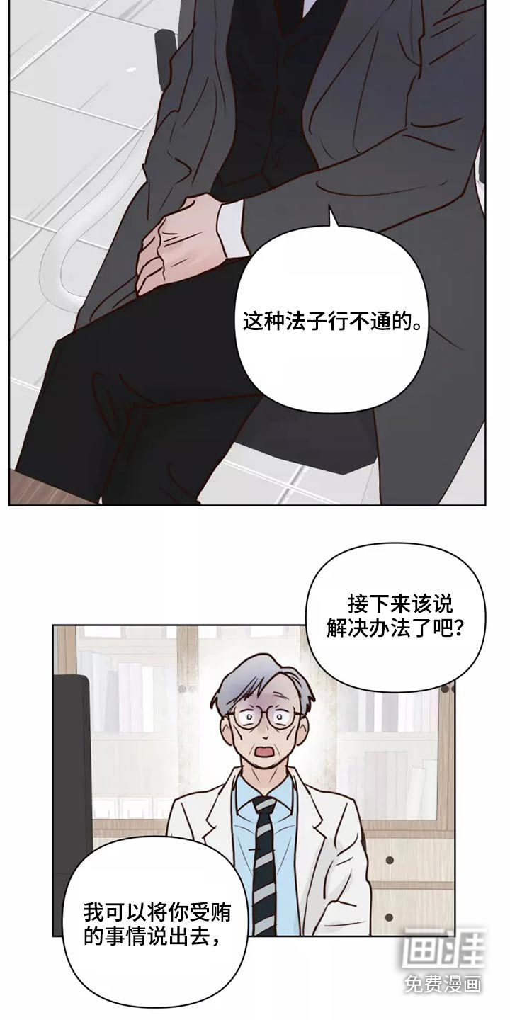 第46话8