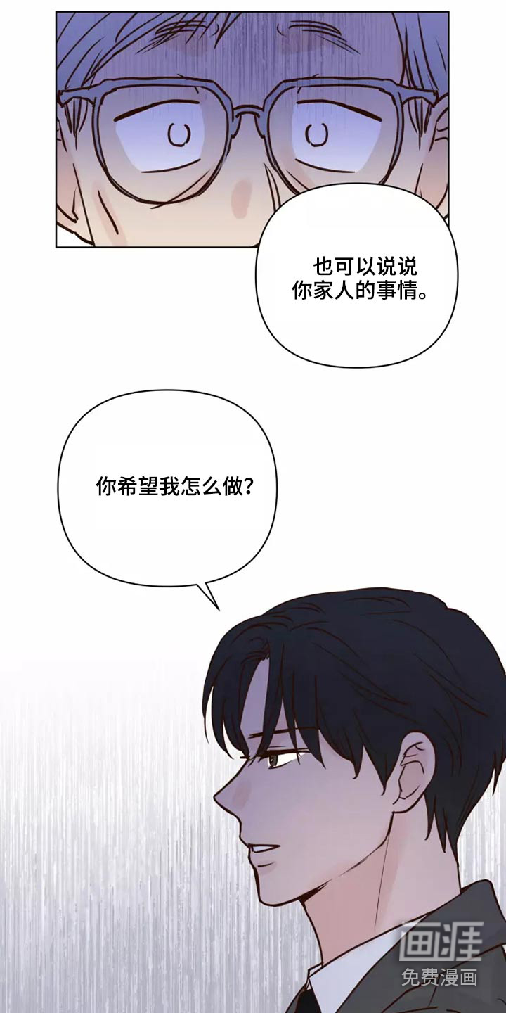 第46话9