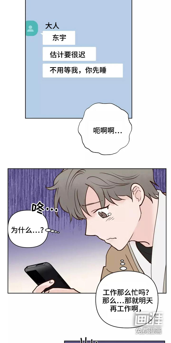 第45话1