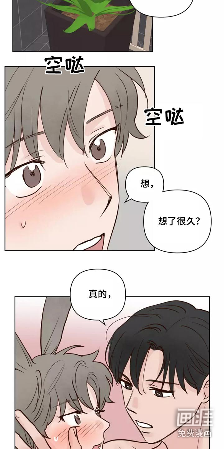 第45话10