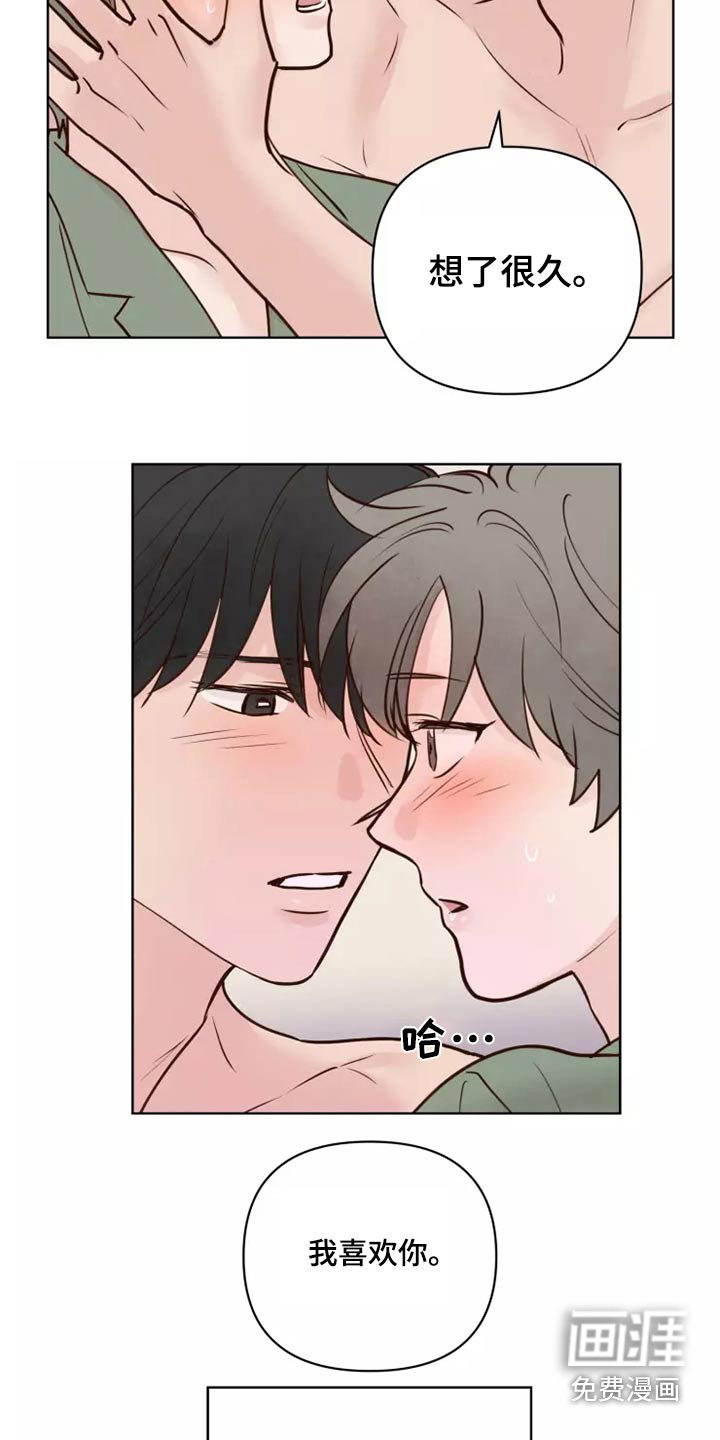 第45话11