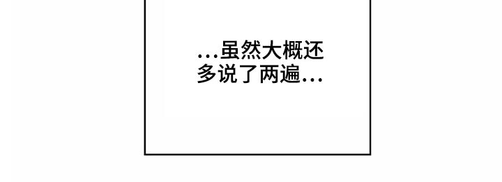 第45话12