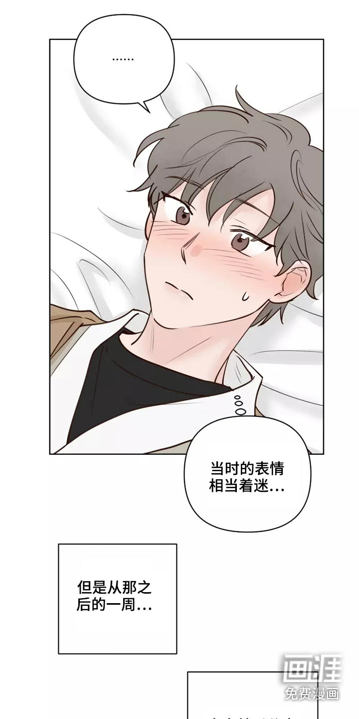 第45话13