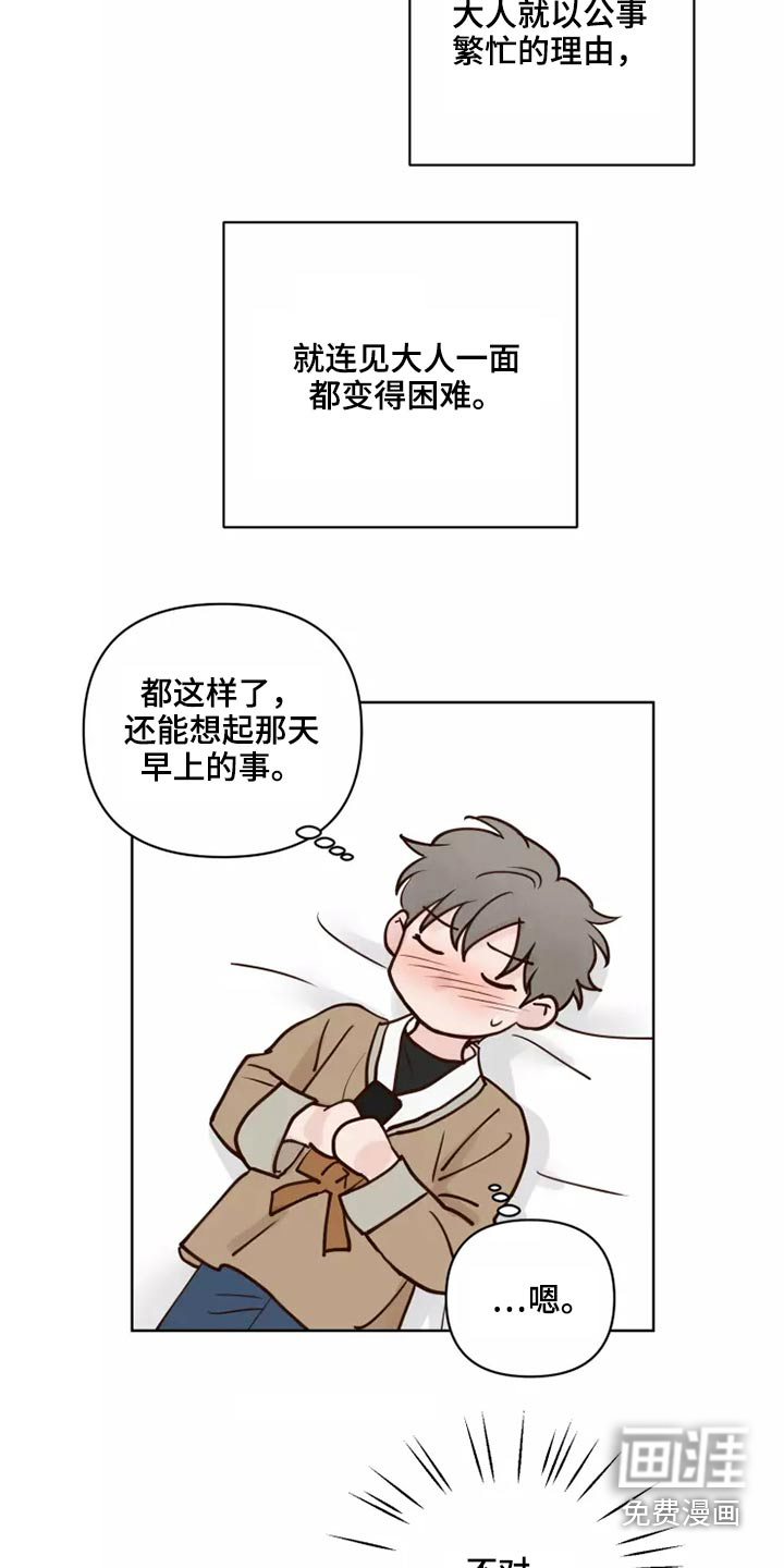 第45话14