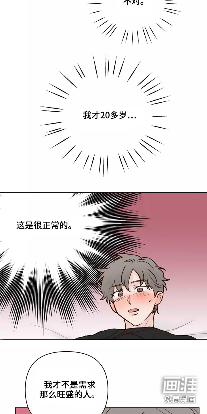 第45话15