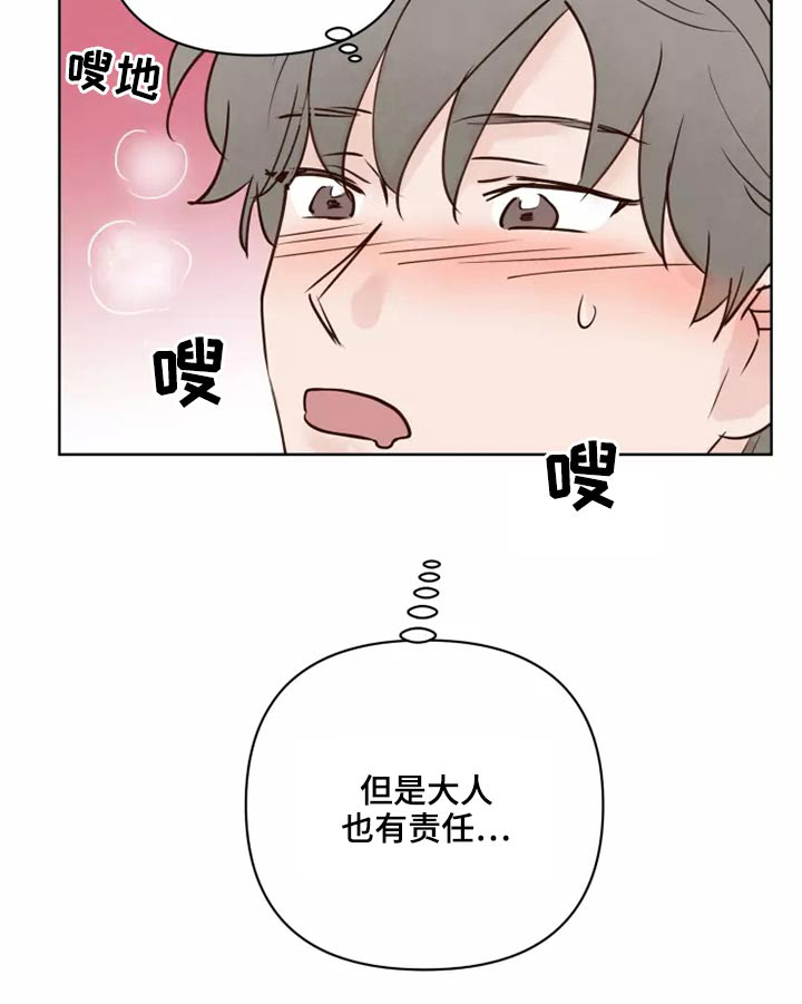 第45话16