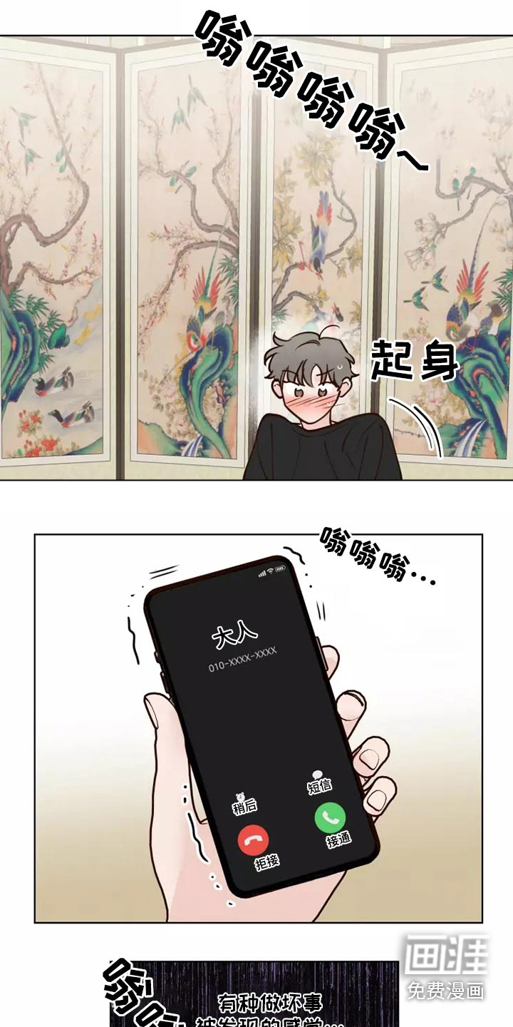 第45话18