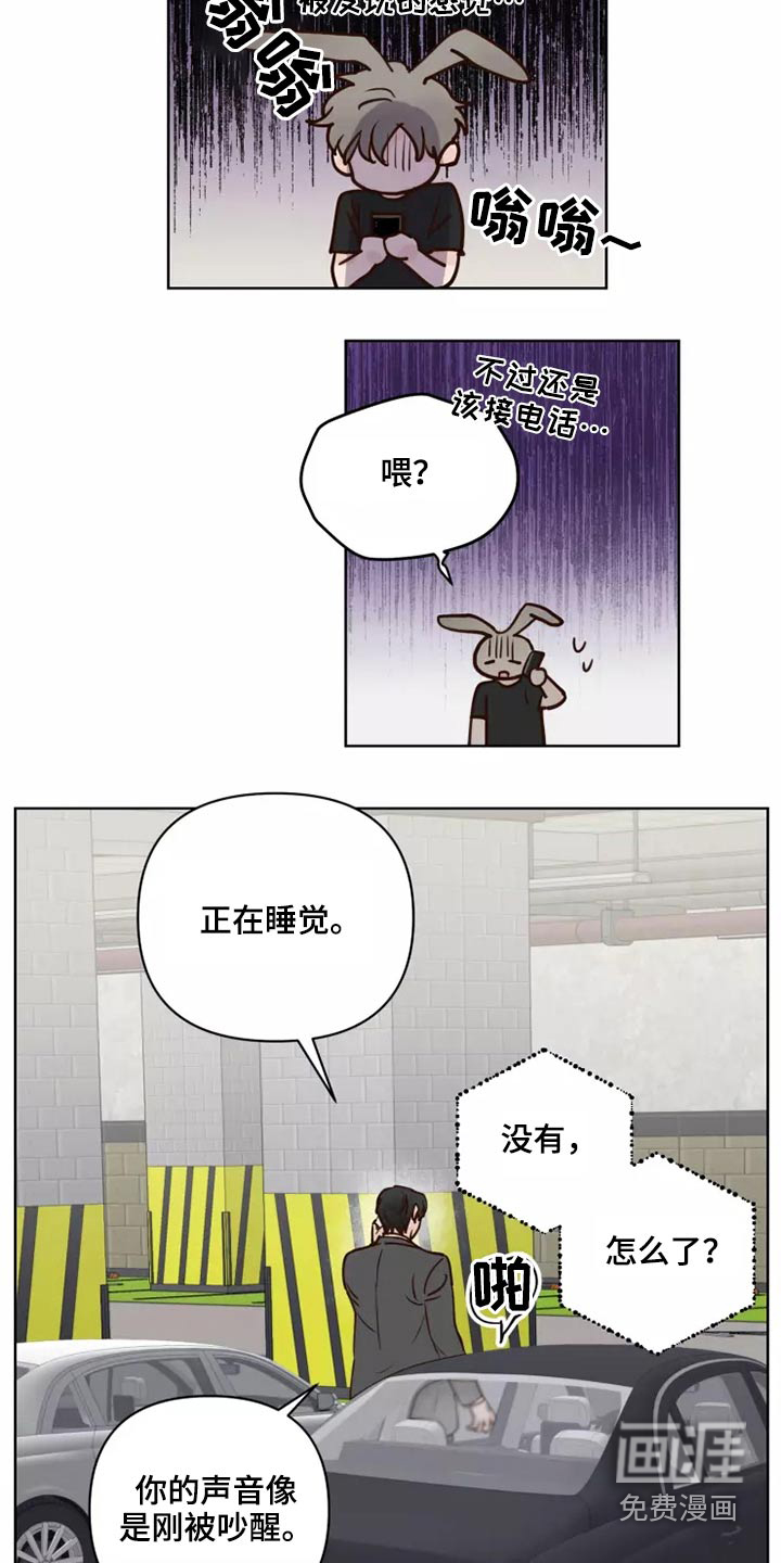 第45话19