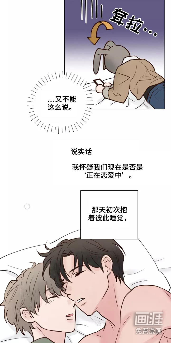 第45话2