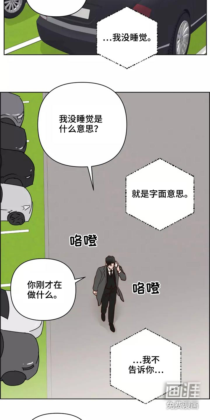 第45话20