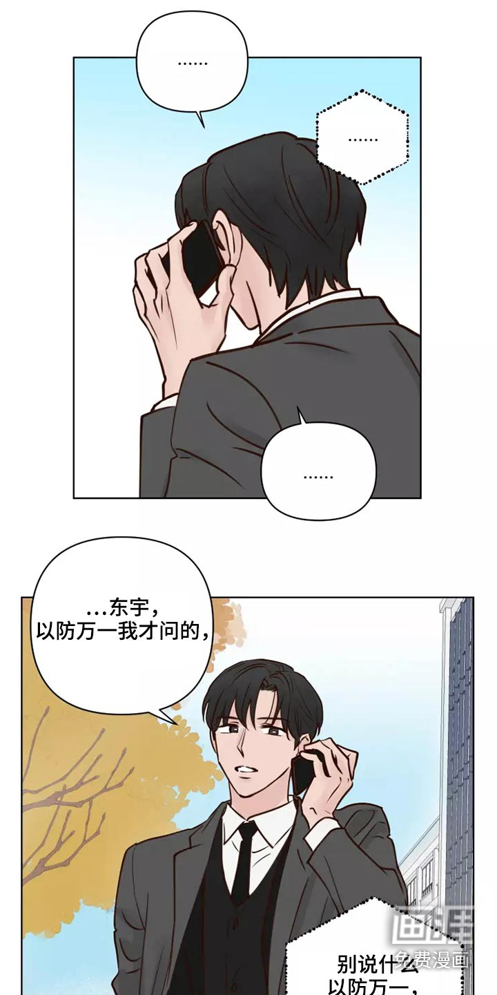 第45话22