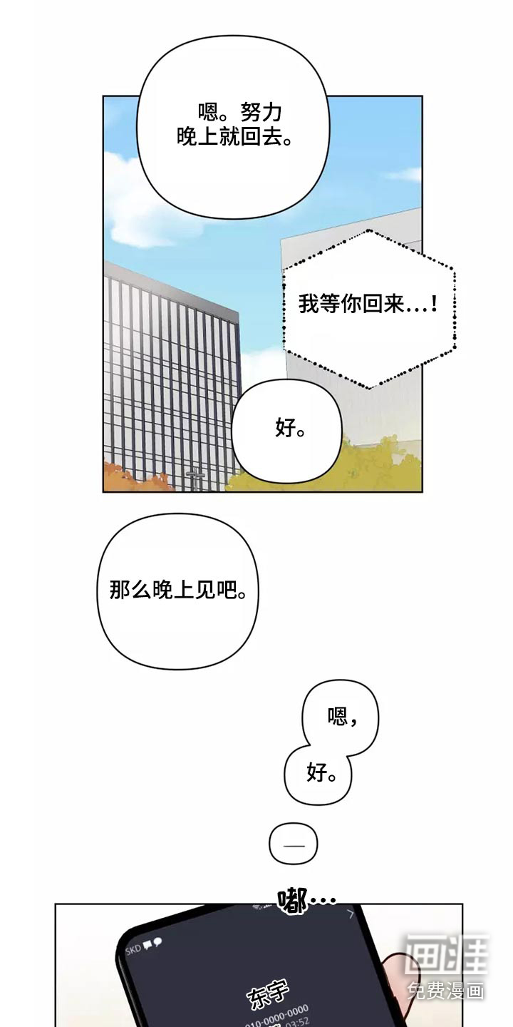 第45话24