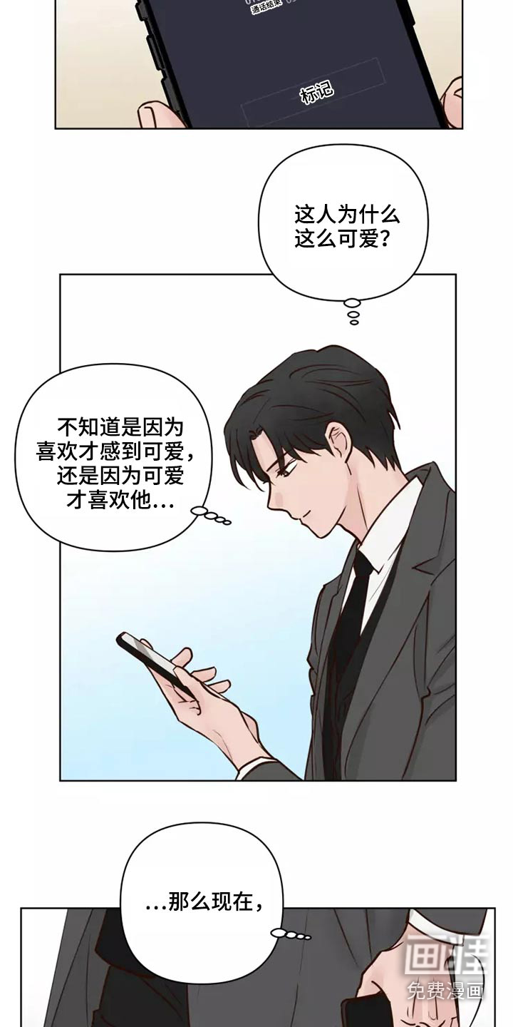 第45话25