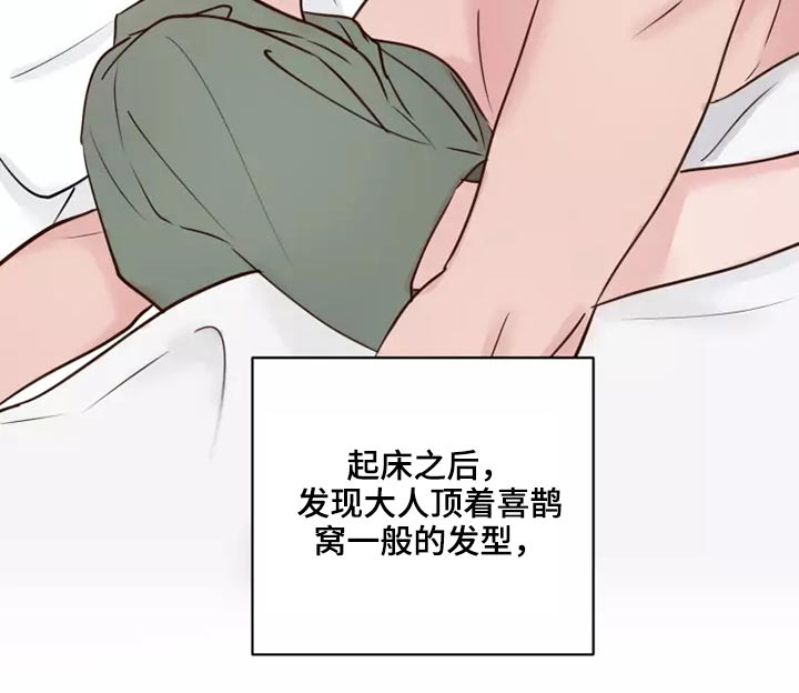 第45话3