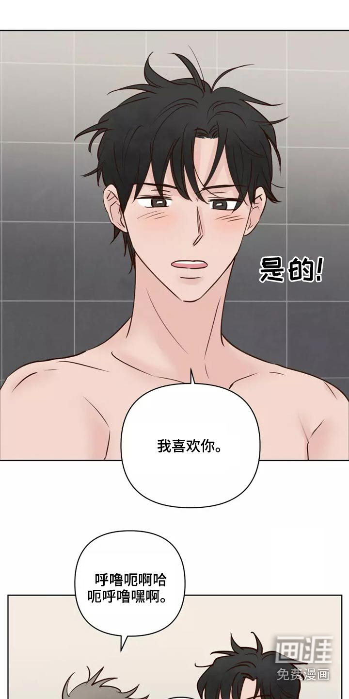 第45话4