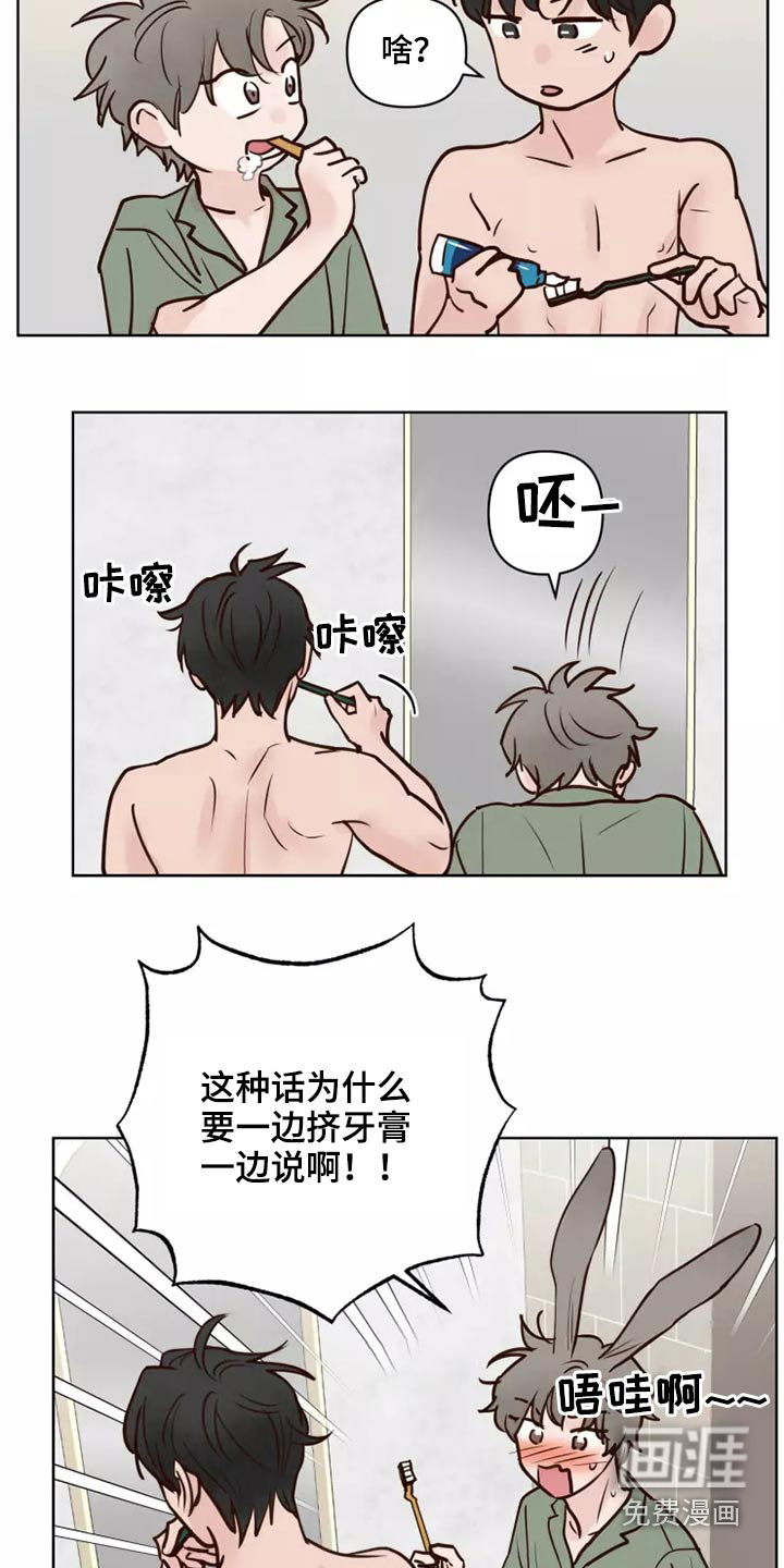 第45话5