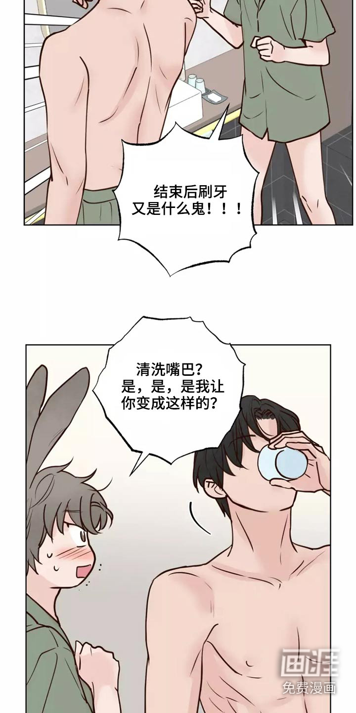 第45话6