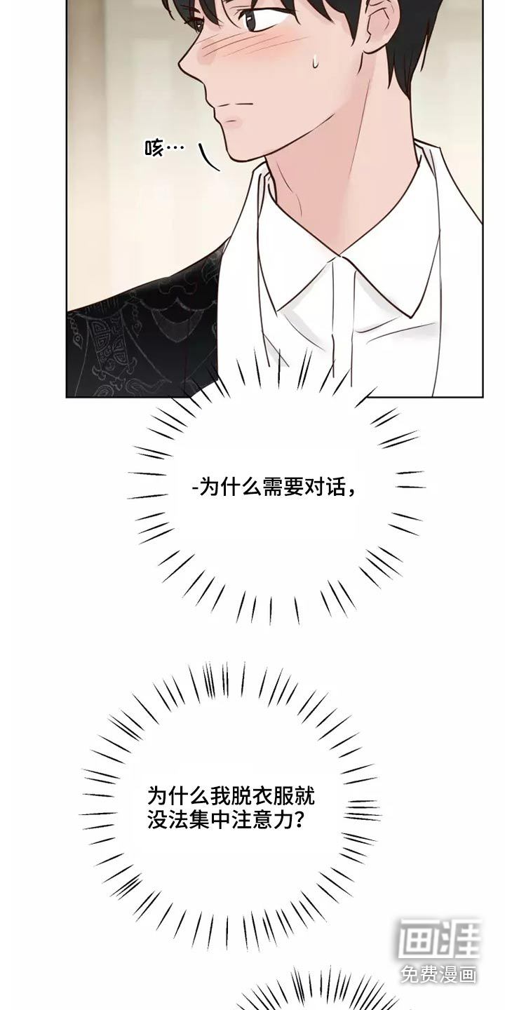 第44话1