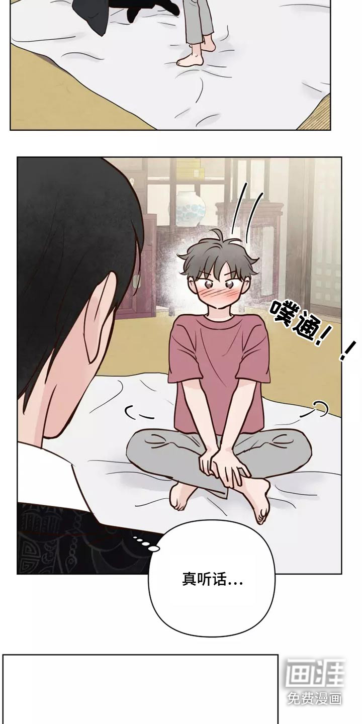 第44话11