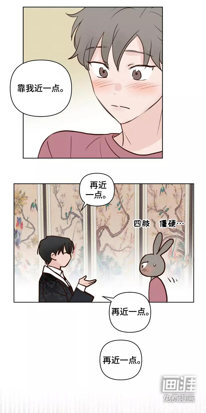 第44话13