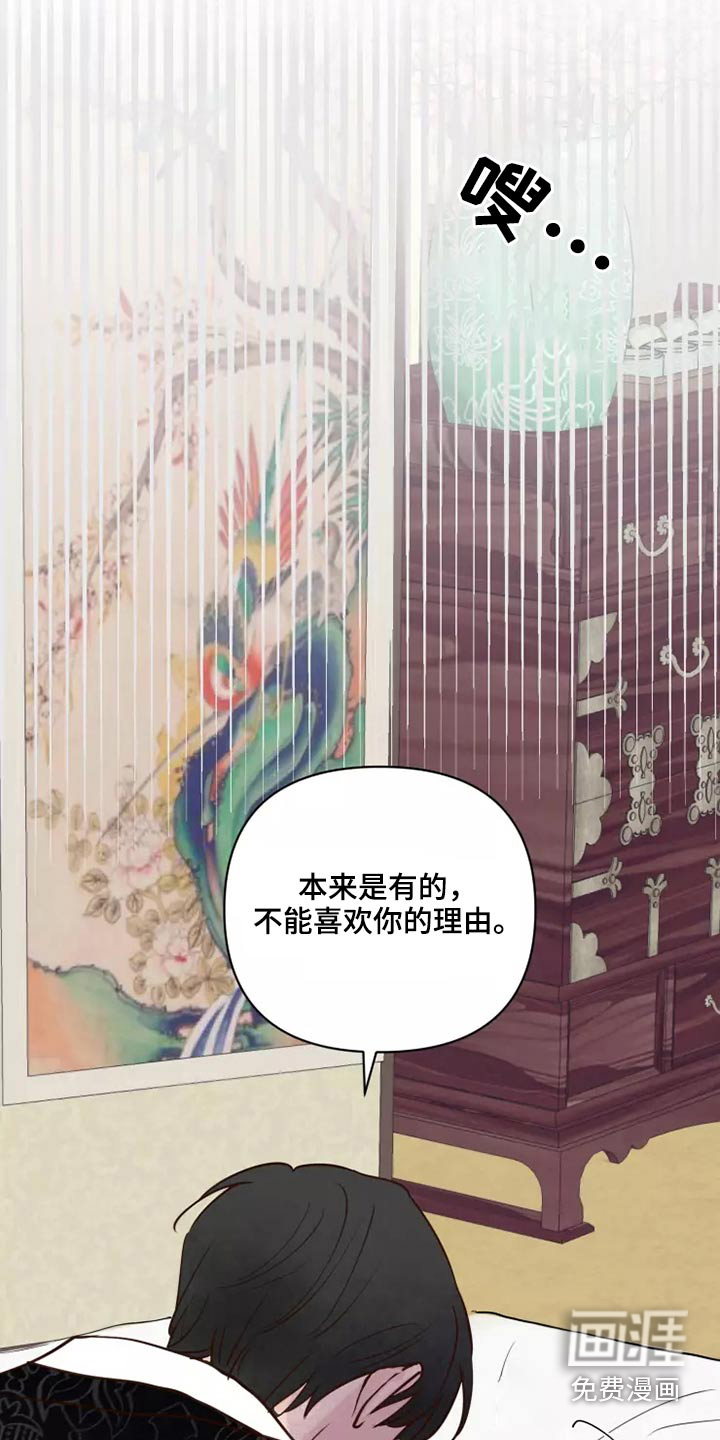 第44话14