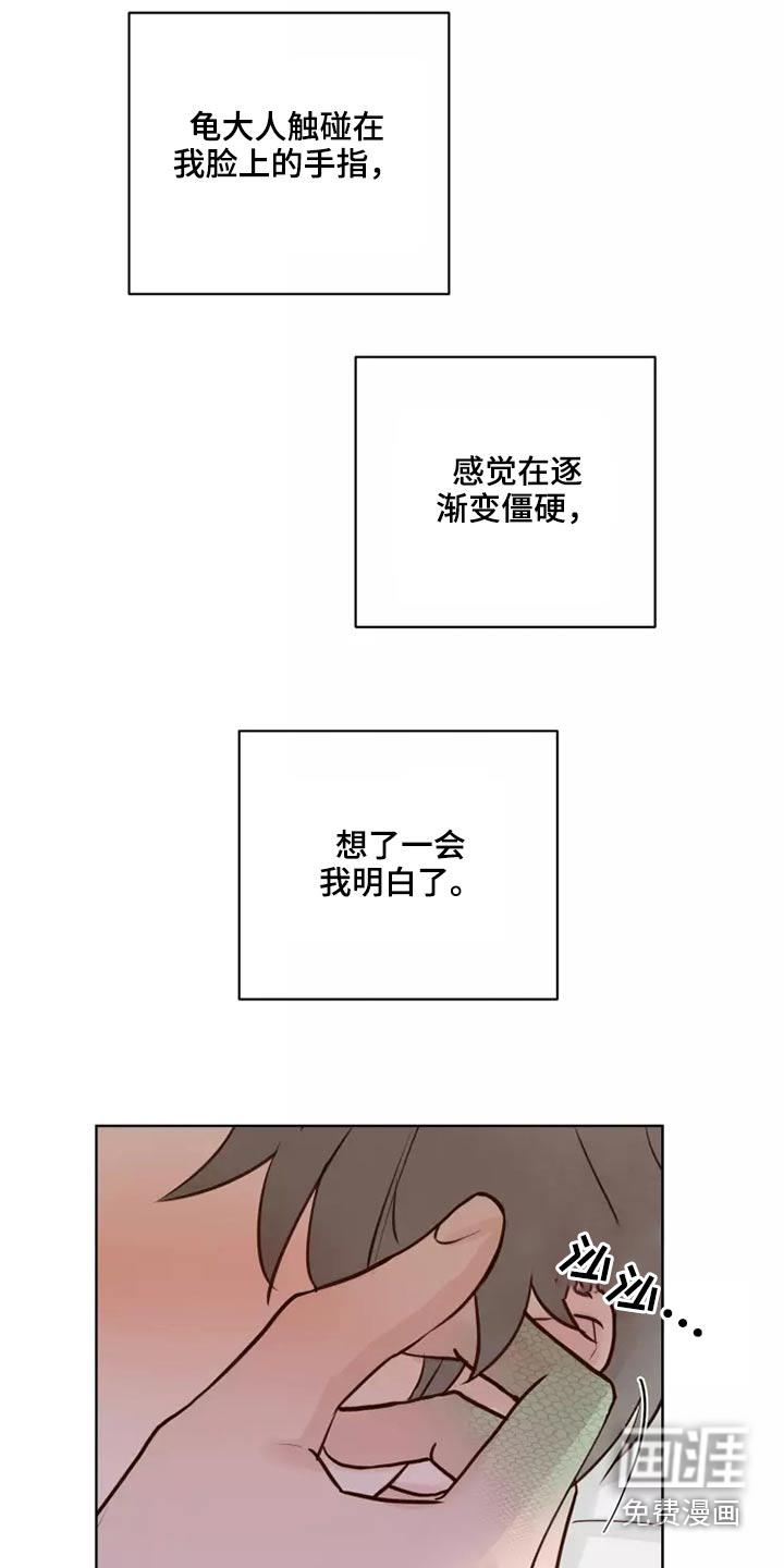 第44话19