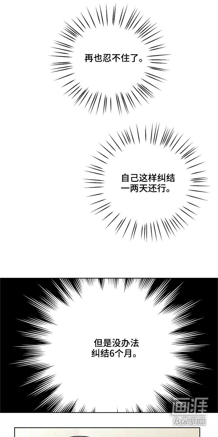 第44话3